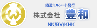 株式会社 豊和